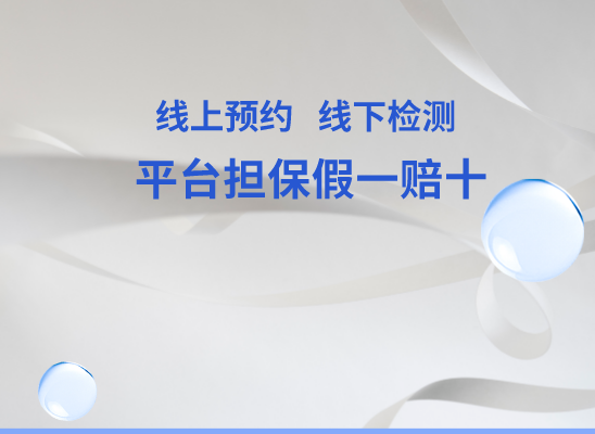 赣州瑞金万核亲子鉴定中心
